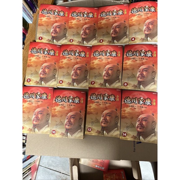 德川家康全傳新版(全27冊,平裝,不分售) New Edition of Complete Biography Tokugawa Leyasu Vol 27 - Picture 2 of 8